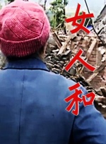 国产免费成人在线视频